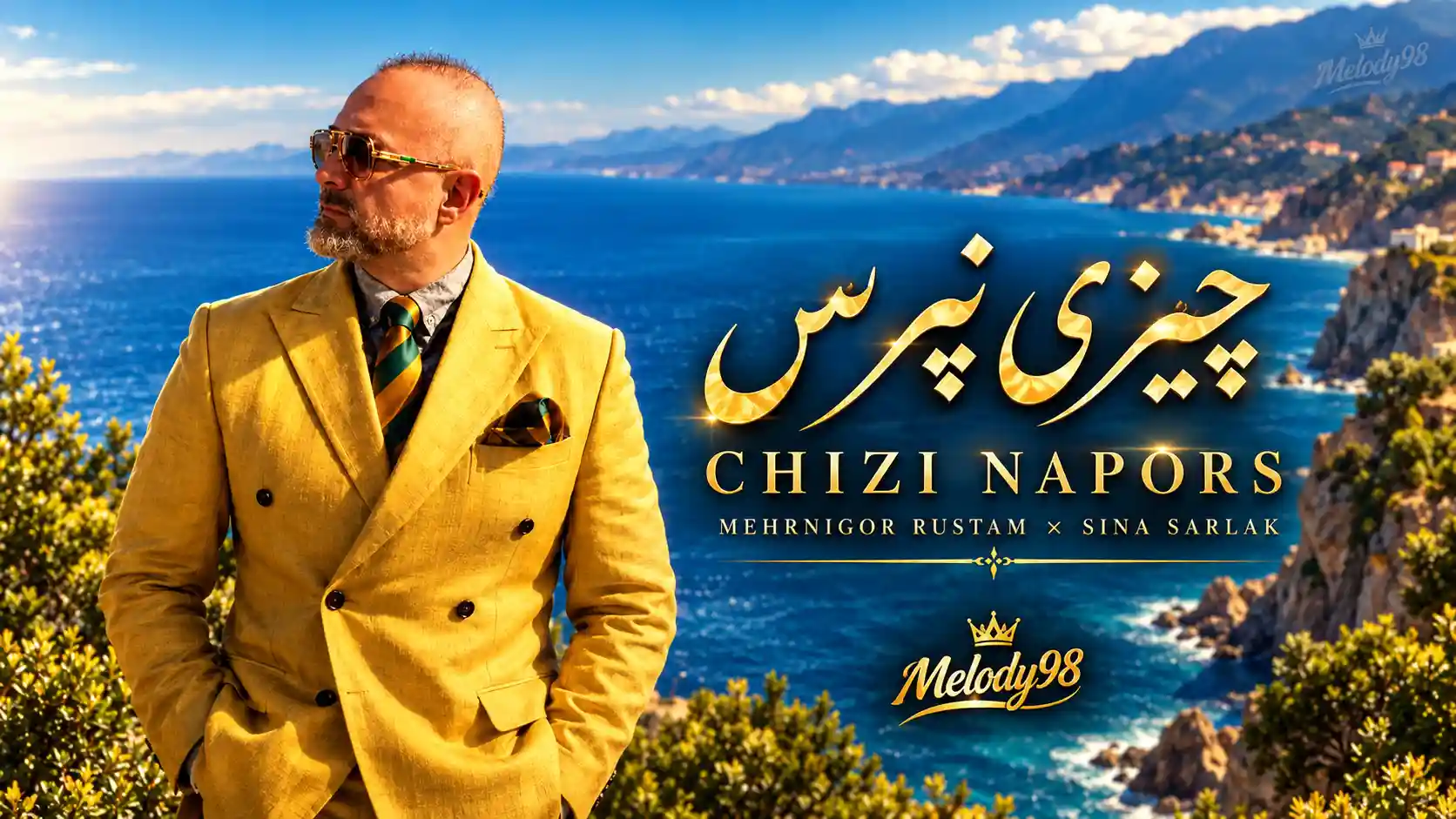 دانلود آهنگ سینا سرلک و مهرنگار رستم از حال من احوال من چیزی نپرس از زخم تو رو بال من چیزی نپرس دانلود آهنگ سینا سرلک و مهرنگار رستم از حال من احوال من چیزی نپرس از زخم تو رو بال من چیزی نپرس