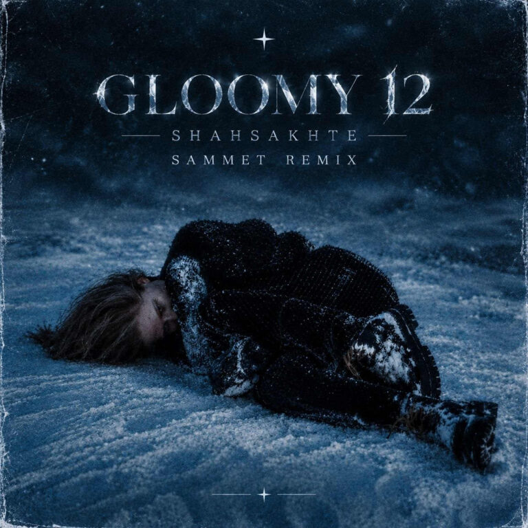 دانلود ریمیکس گلومی ۱۲ Gloomy 12 مهیار و مهدی احمدوند و سینا پارسیان